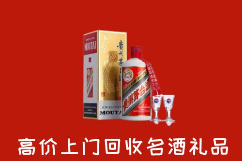 翔安区回收茅台酒